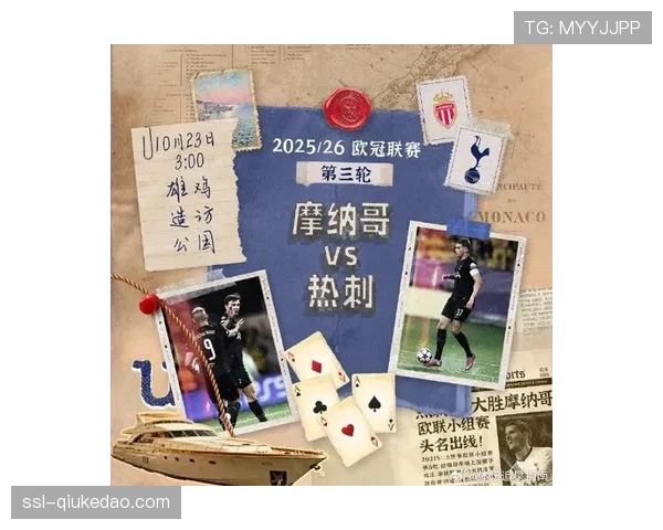 深度复盘:高压逼抢战术在本赛季欧冠淘汰赛中的有效性与风险